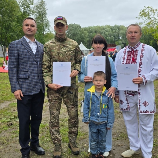 Фотография благодарности | Василий  Григорьевич Петров