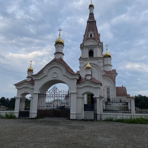 Фотография Храм святых апостолов Петра и Павла | Полина  Ивановна  Морковских