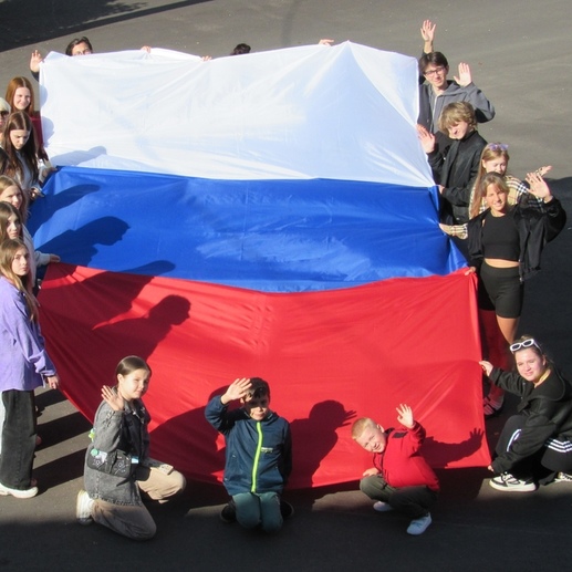 Фотография День флага России | Ольга Евгеньевна Леонова