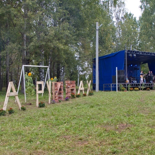 Фотография На руинах. 2025-08-30 | Юрий Вениаминович Дерябин