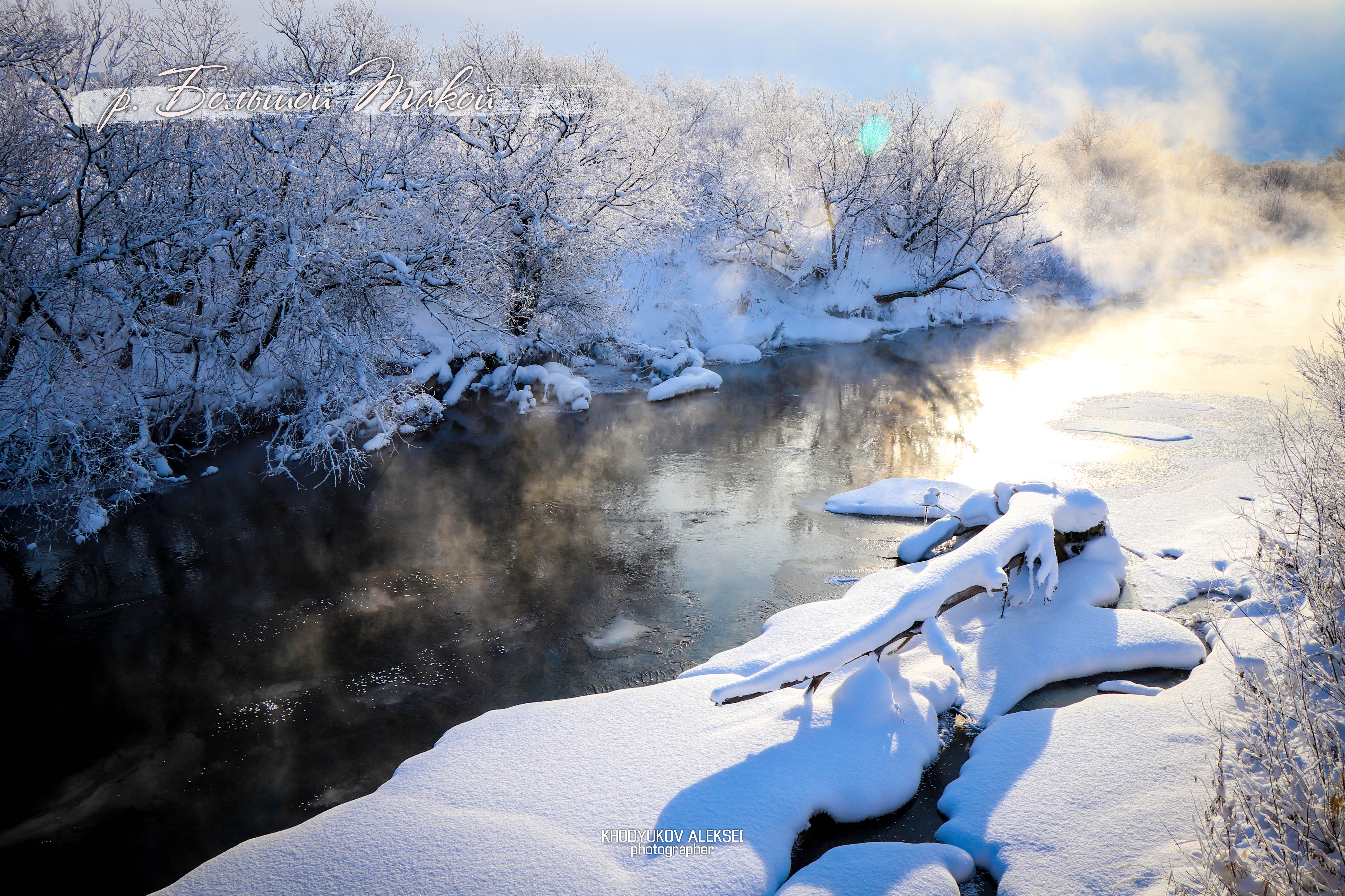 большой Такой