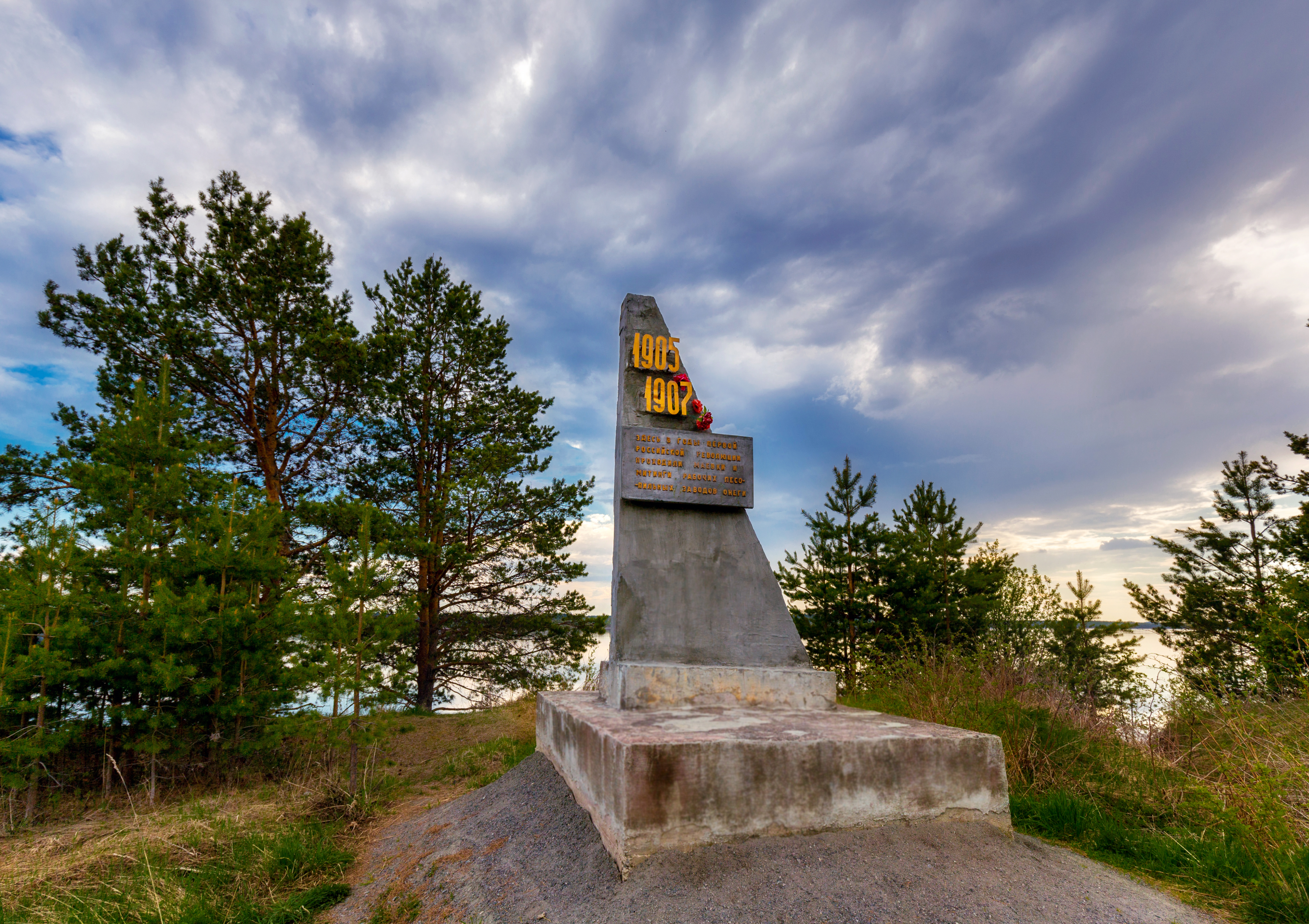 _Z5A1305-2.jpg-об.j 4900